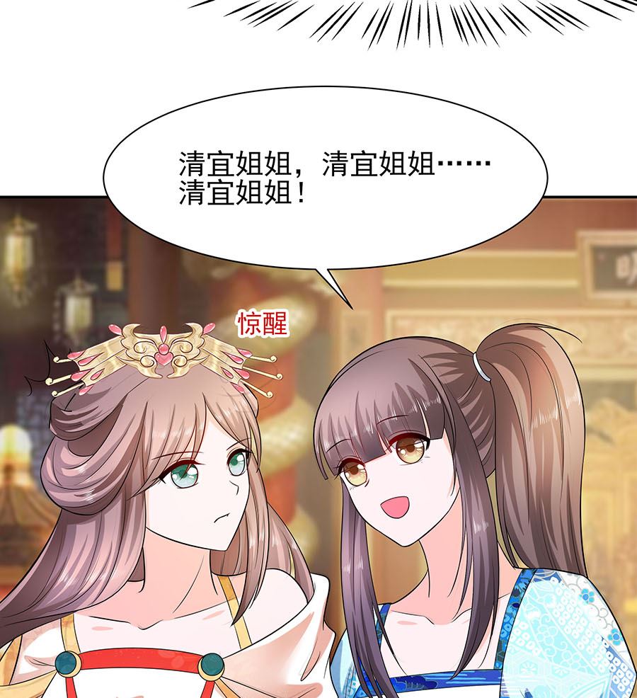 第32话 全场的焦点46