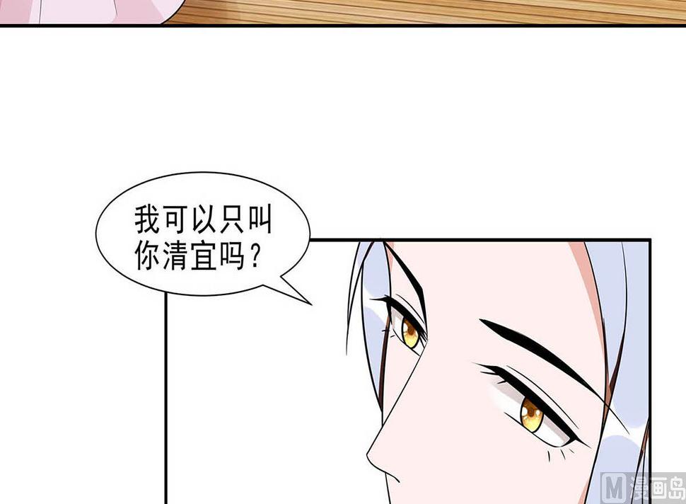 第48话 遇刺36