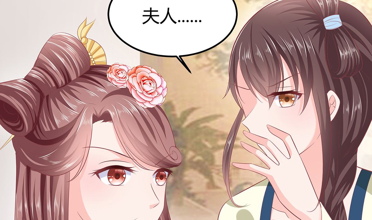 第3话 新的未婚夫64