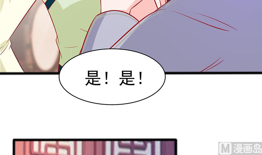 第16话 母亲之死63
