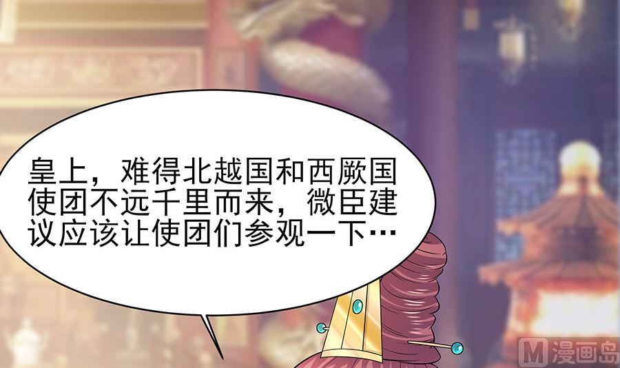 第29话 憋住不说话12