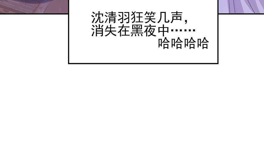 第36话 狭路相逢55