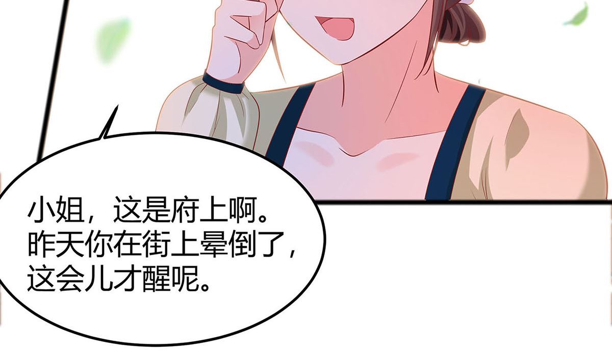 第2话 不断的情15