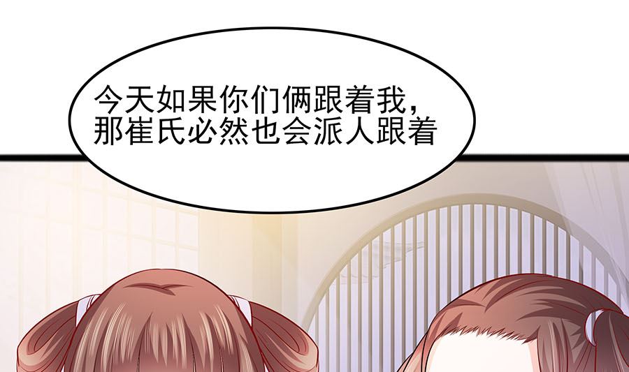 第21话 别想过河拆桥19