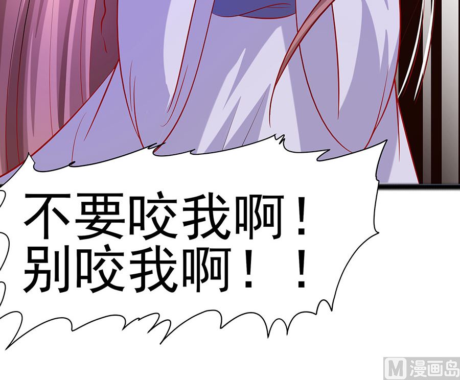 第23话 疼痛转移66
