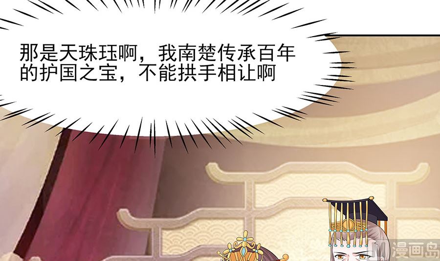 第34话 渣男的转变39