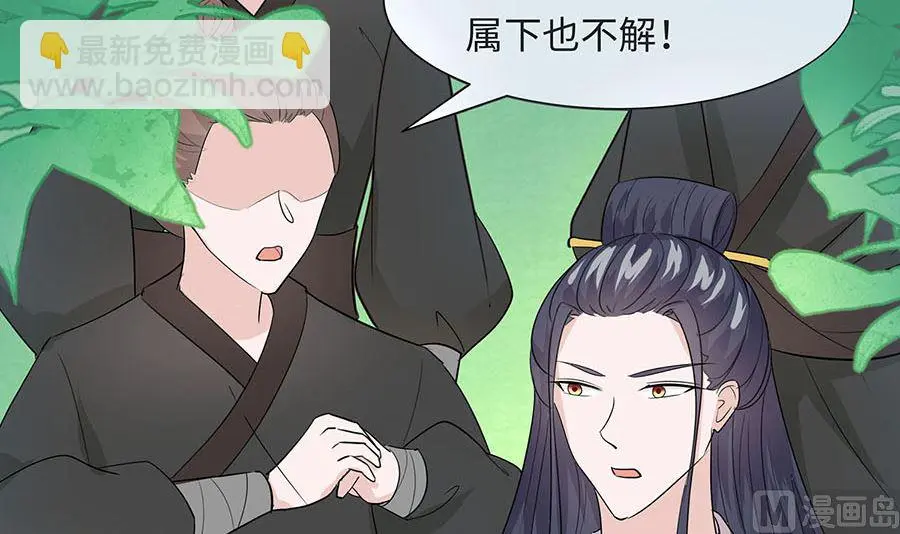 第62话 天才御药师87