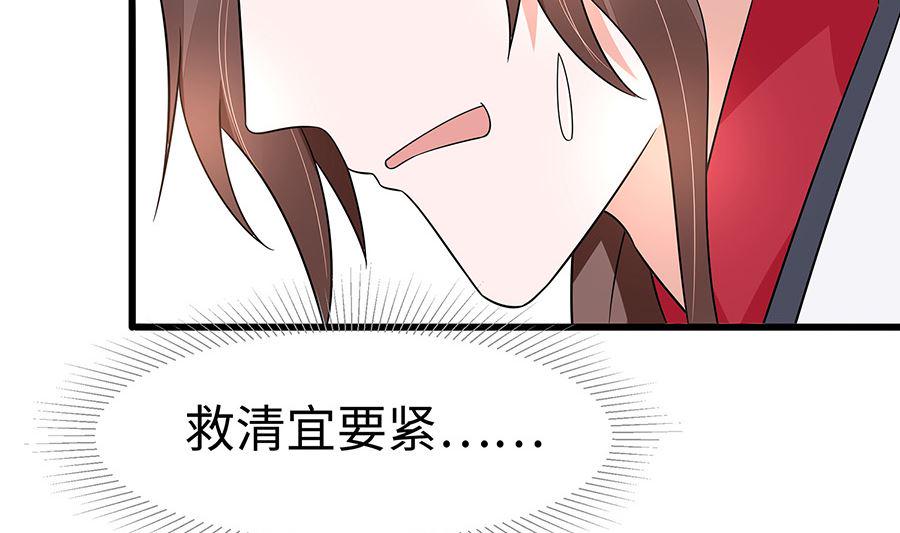 第51话 一切不顾56