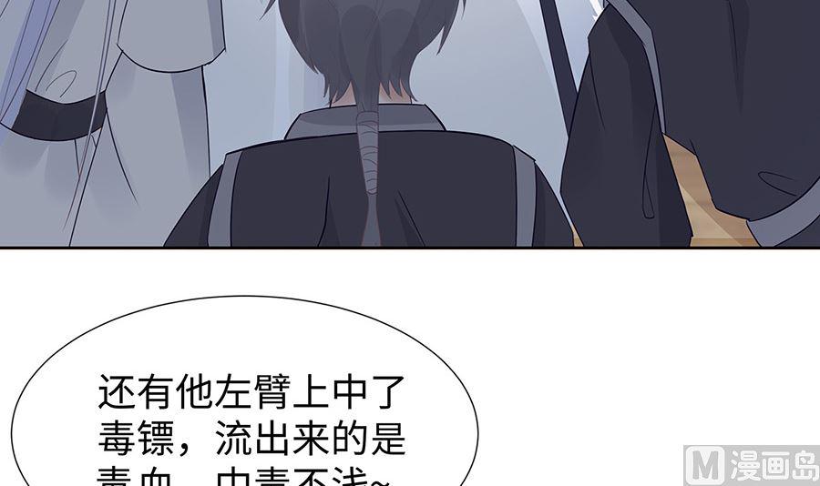 第53话 人工呼吸39