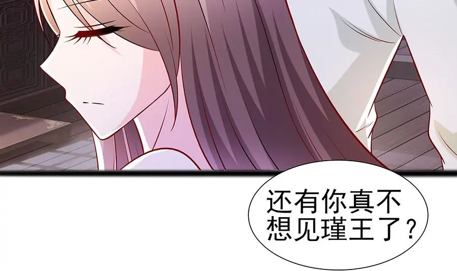 第21话 别想过河拆桥13