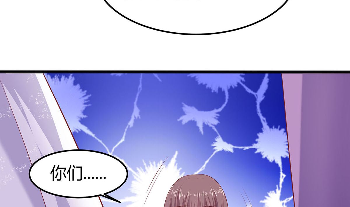 第1话 爱的执念52