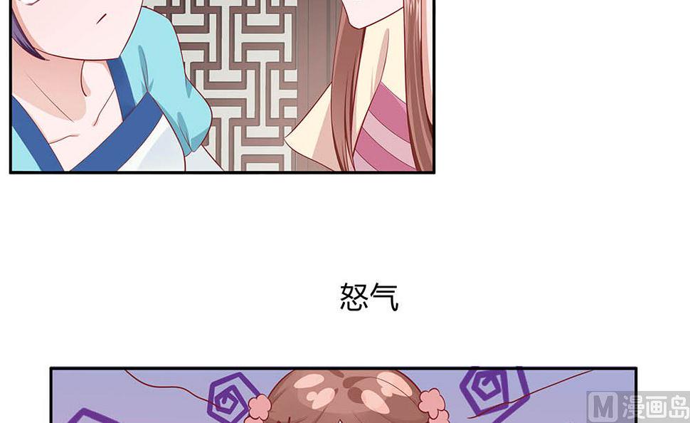 第47话 美景美色39