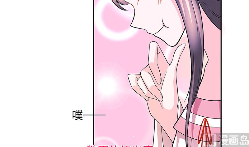 第39话 快吃糕点54