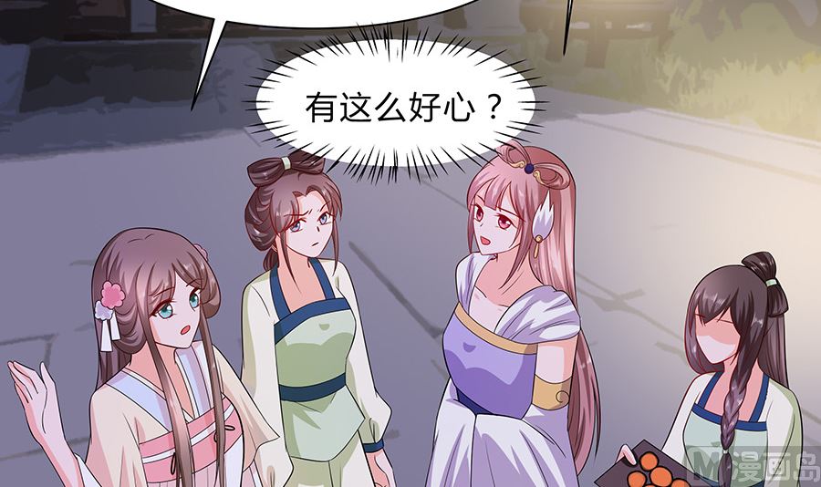 第36话 狭路相逢39