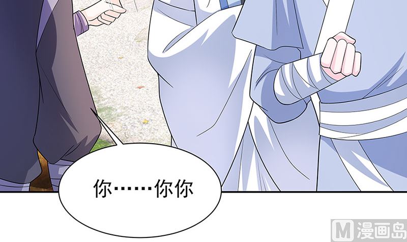 第39话 快吃糕点39