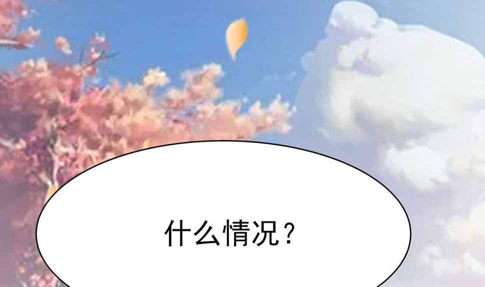 第11话 沈清宜的傲骨64