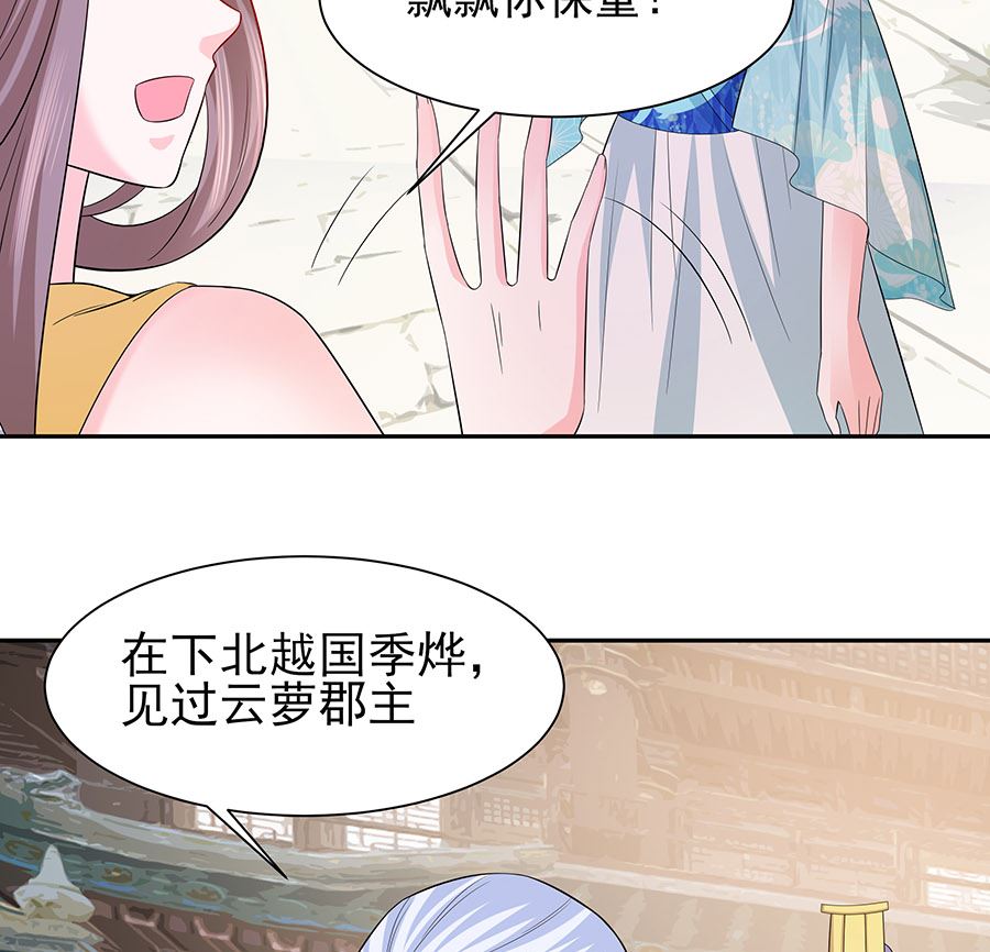 第34话 渣男的转变64