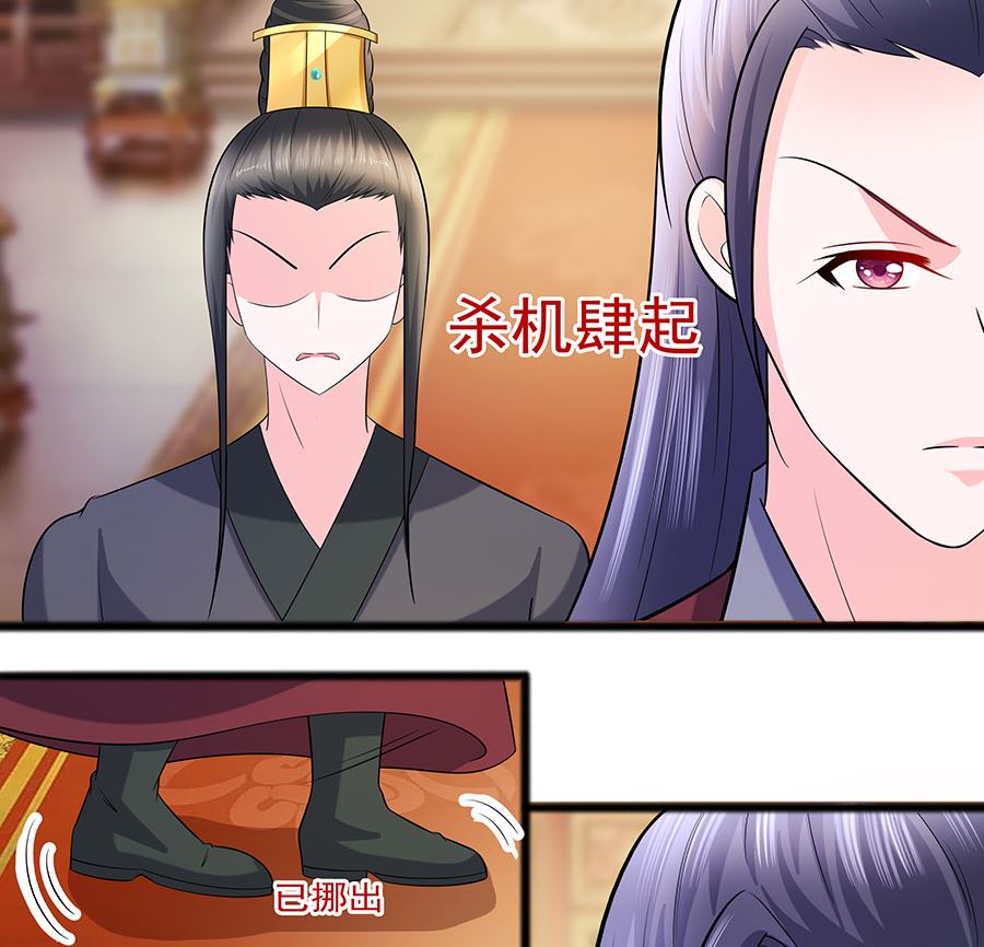 第30话 耀眼的清宜65