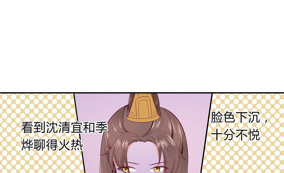 第47话 美景美色28