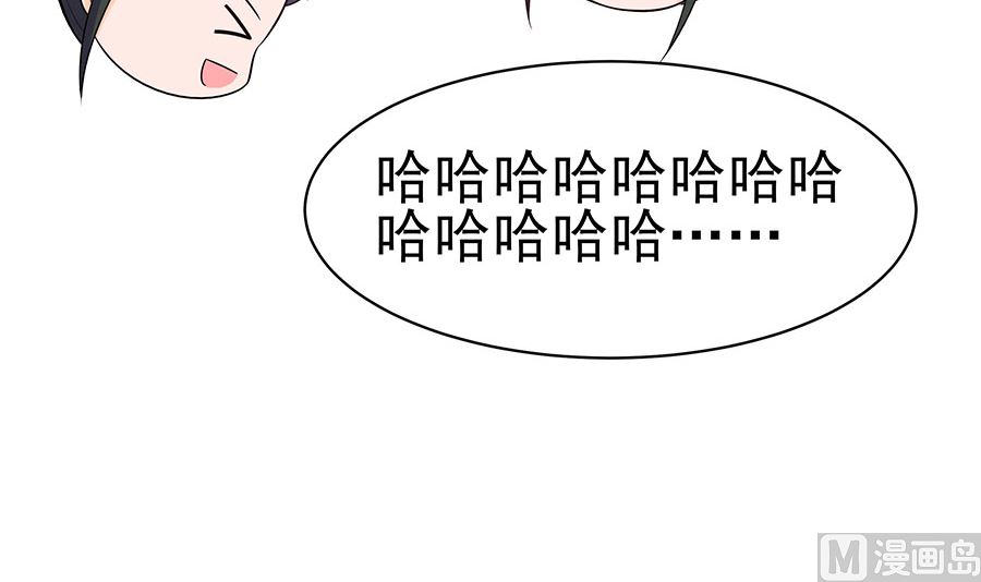 第29话 憋住不说话60