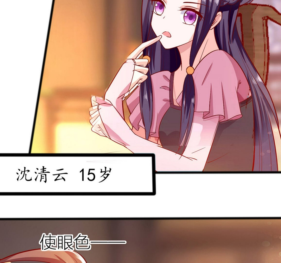 第4话 这是早饭？122