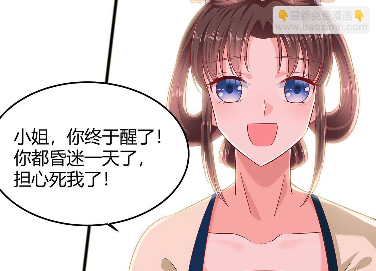 第2话 不断的情11