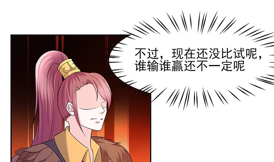 第34话 渣男的转变34