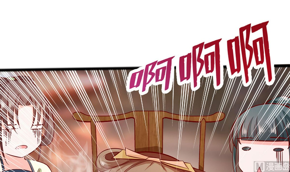 第5话 转角偶遇18