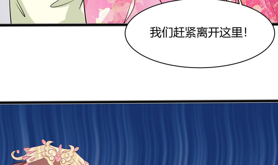 第10话 没必要见61