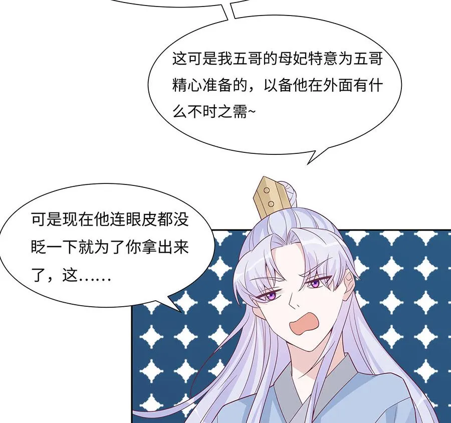 第60话 转悲为喜77