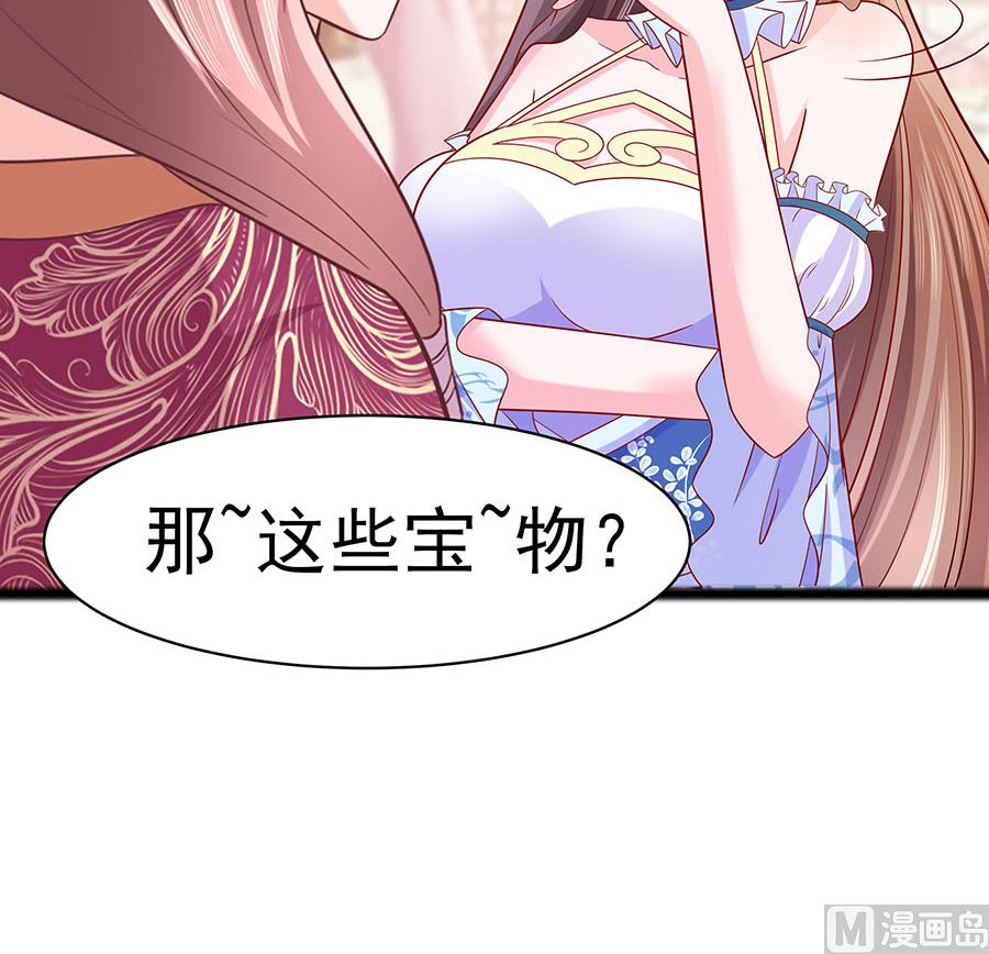 第22话 承担作恶的后果81