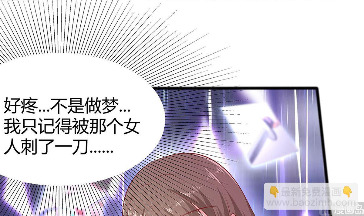 第2话 不断的情19