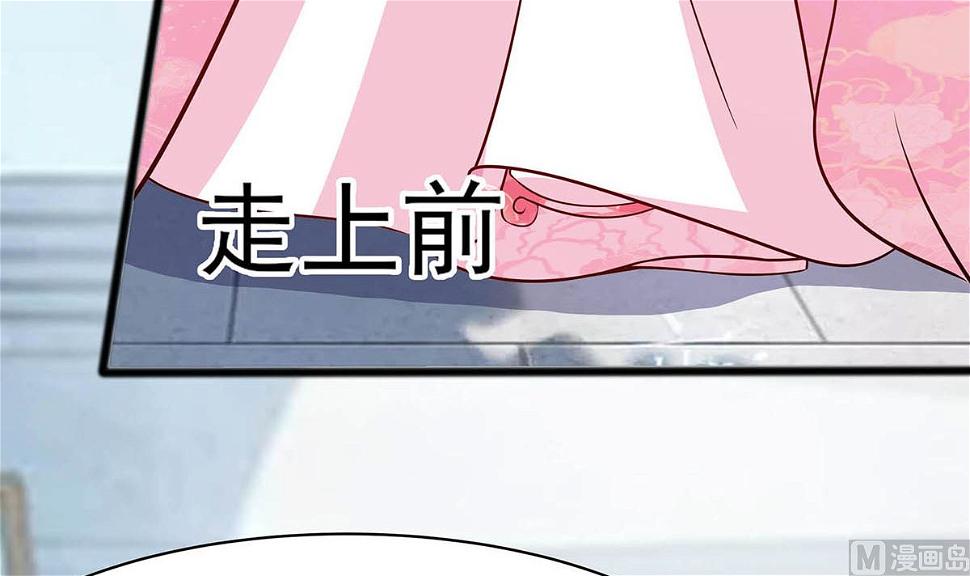 第11话 沈清宜的傲骨6