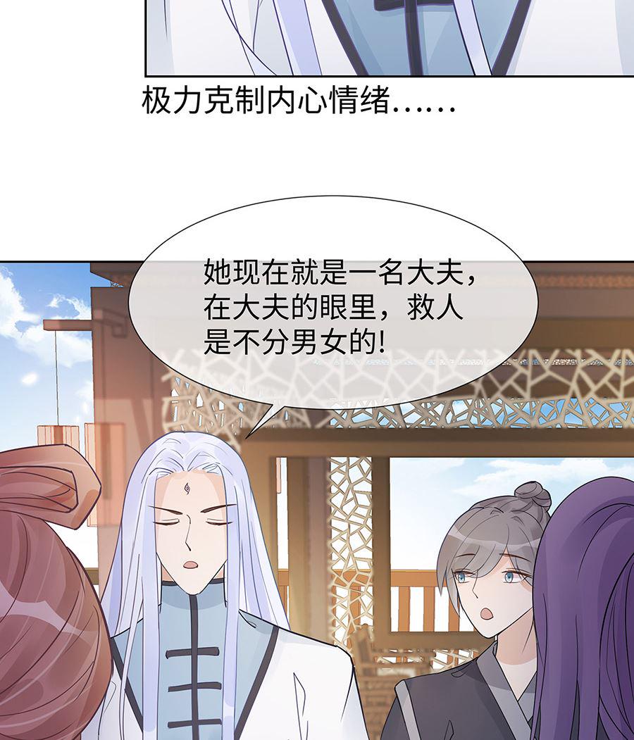 第53话 人工呼吸65