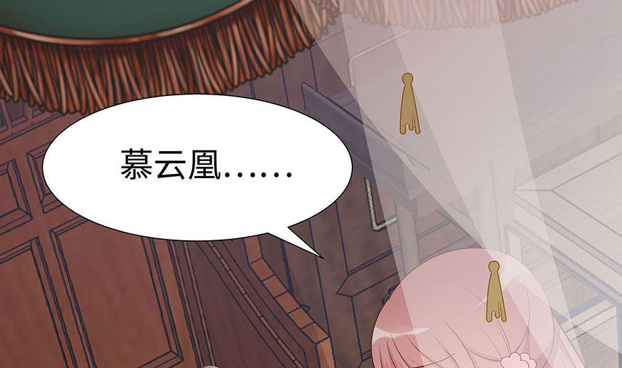 第57话 天山雪莲8