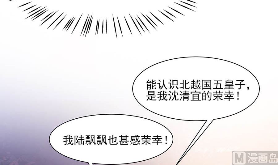 第34话 渣男的转变78