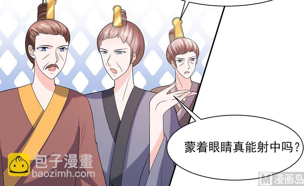 第44话 炫武27