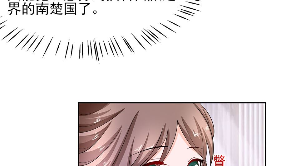 第33话 直接无视28