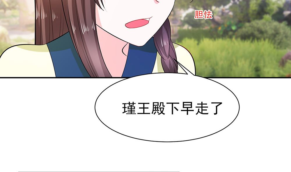 第41话 中毒17