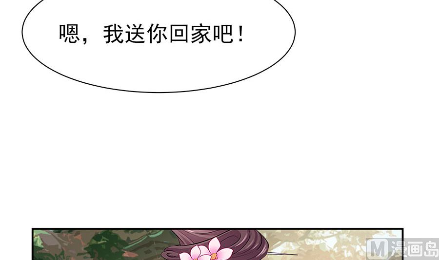 第35话 两男相争45
