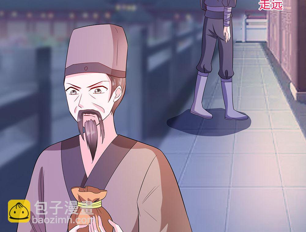 第41话 中毒88