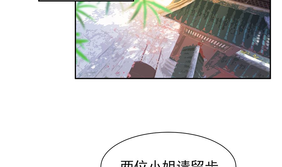 第34话 渣男的转变61