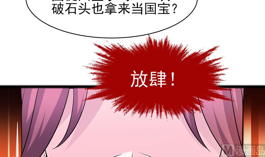 第29话 憋住不说话27