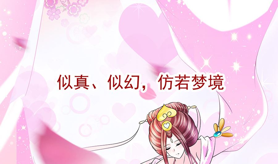 第29话 憋住不说话41