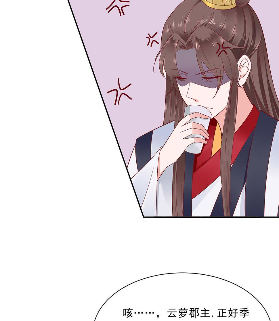 第46话 湖色春光19