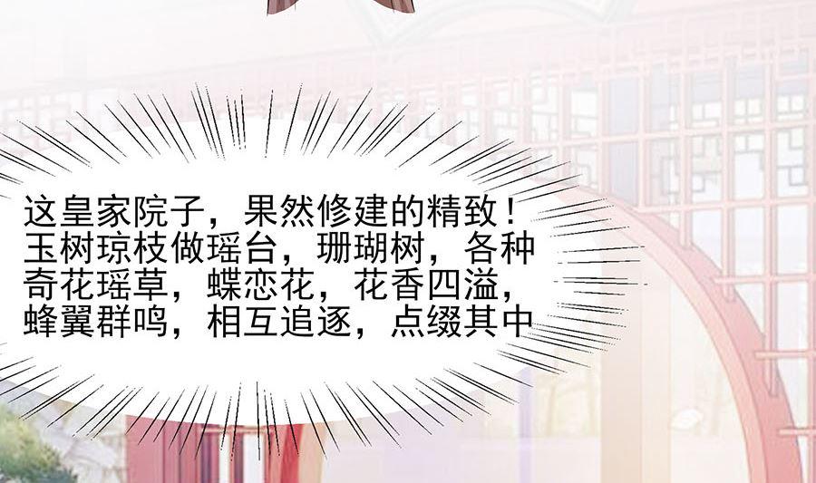 第26话 冤家路窄，不想见47