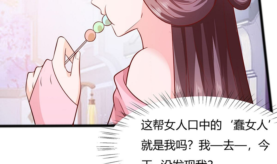第9话 再次相遇59