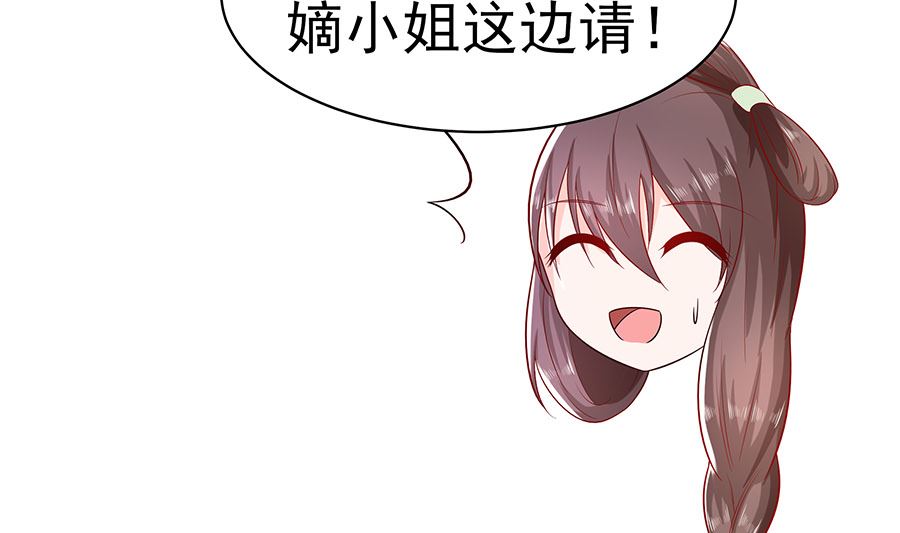 第23话 疼痛转移61