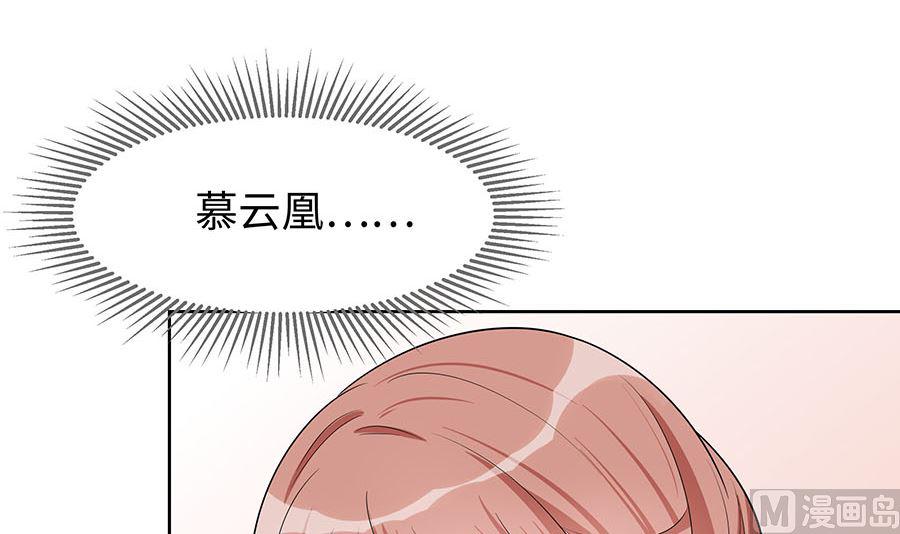 第56话 担心他84
