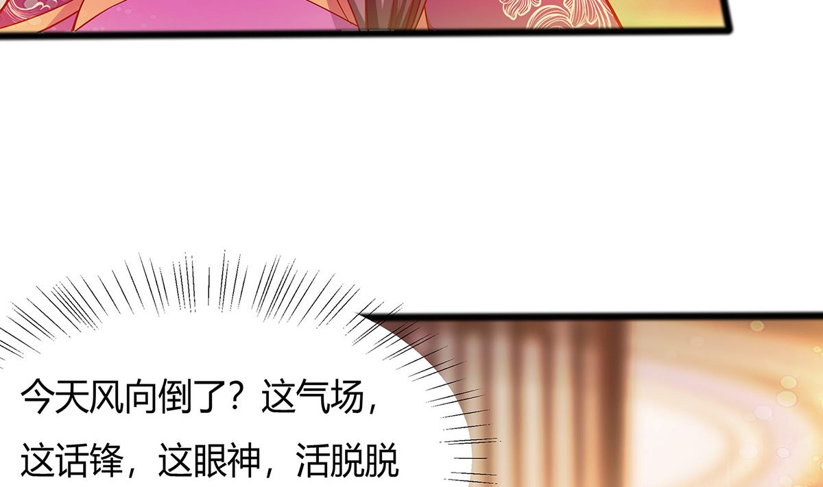 第5话 转角偶遇5